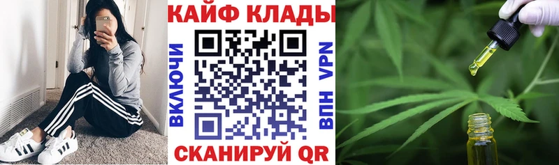 Наркошоп Тында МЕТАДОН Бошки Шишки Кокаин Меф мяу мяу ГАШИШ Альфа ПВП