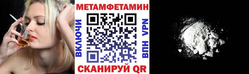 АМФЕТАМИН Premium  Тында 