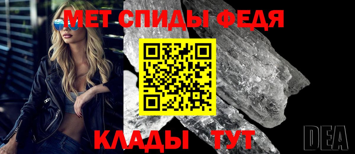 АМФЕТАМИН 97%  Амфетамин  Тында 