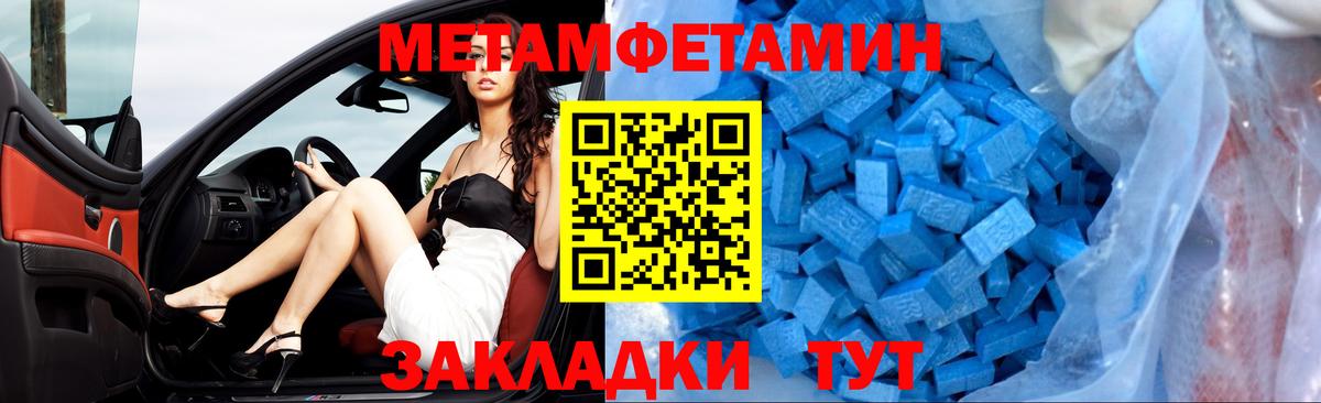 АМФЕТАМИН 98%  Amphetamine  Тында  Вход с VPN  Amphetamine 