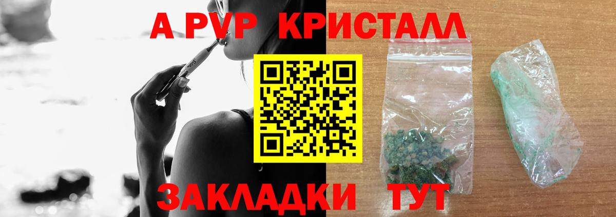 A-PVP СК   Экстази  Кодеин  Вход с VPN  Тында  Купить наркотик  Меф   Меф  Гашиш  Cocaine 