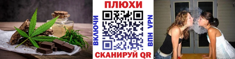 Печенье с ТГК конопля дарнет шоп Тында