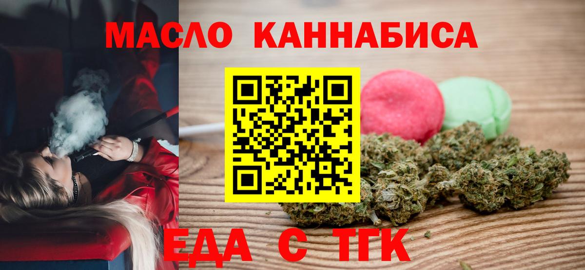 ГАШ Тында