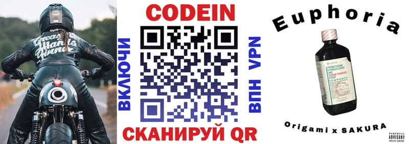 что такое   Тында  Codein напиток Lean (лин) 