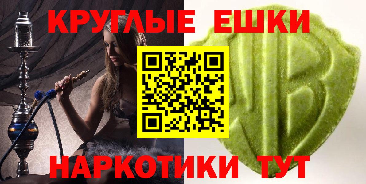 Экстази  Вход с VPN  Тында  Ecstasy диски 