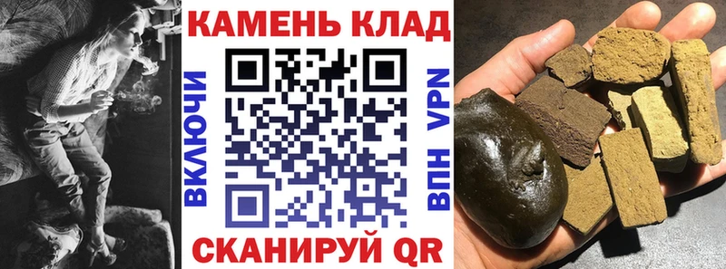 Гашиш Premium  закладки  Тында 