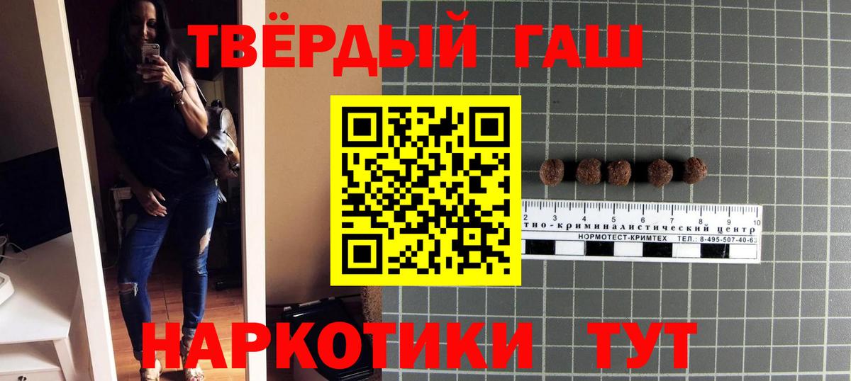 ГАШИШ VHQ Тында