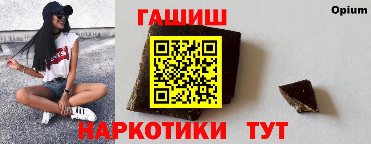 ГАШИШ индика сатива Тында