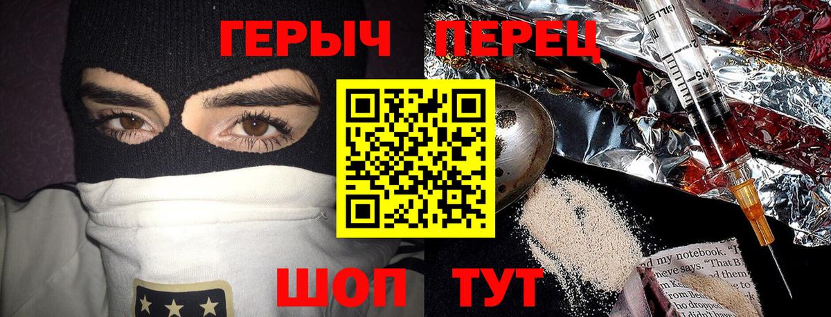 ГЕРОИН афганец  Героин  Тында 