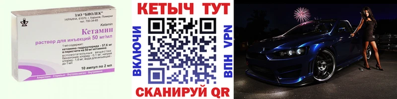 Кетамин VHQ  KRAKEN ONION  Тында 