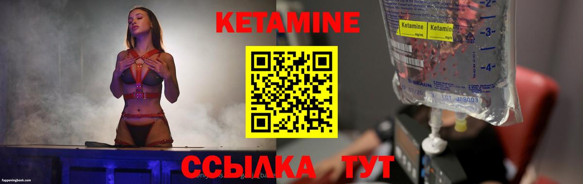 Кетамин VHQ  ссылка на мегу tor  Тында  Вход с VPN  КЕТАМИН VHQ 