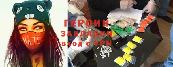 альфа пвп VHQ Сатка