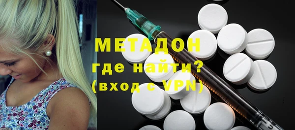 трава Ростов