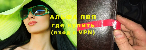 бошки Сафоново