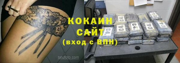 экстази Рославль