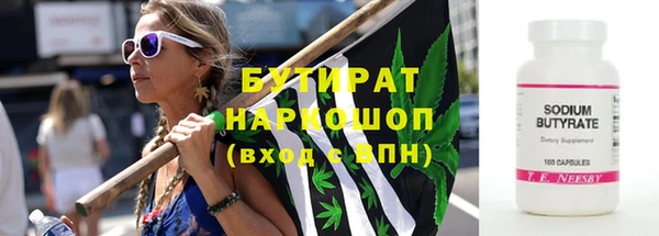альфа пвп VHQ Сатка
