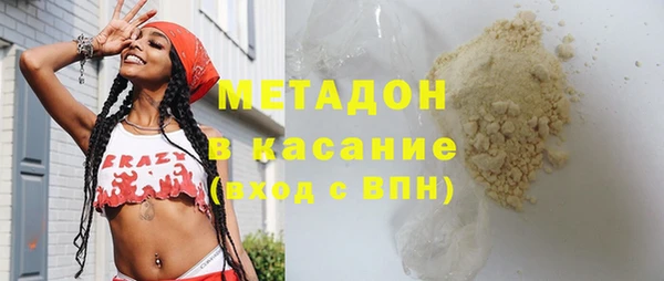 экстази Рославль