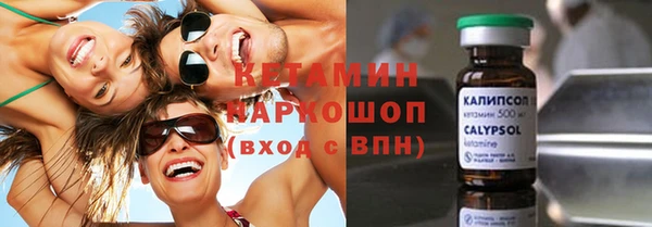 трава Ростов