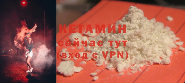 бошки Сафоново