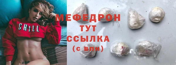 бошки Сафоново