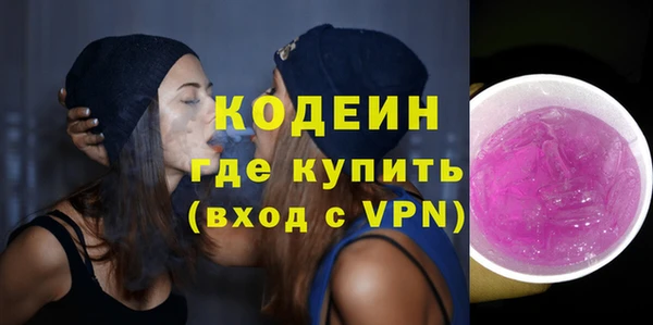 метамфетамин Дедовск
