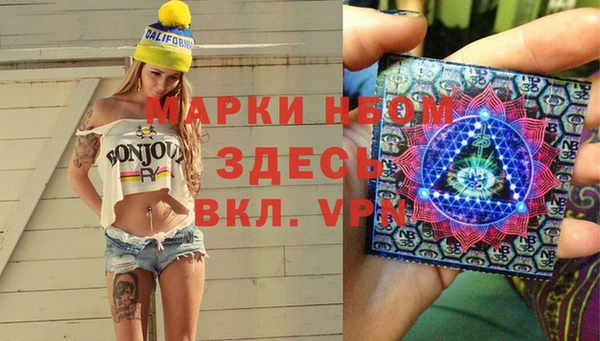 бошки Сафоново
