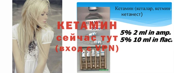 кокаин перу Ельня
