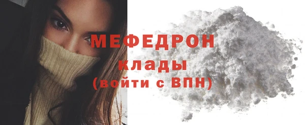экстази Рославль