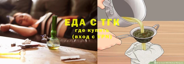 бошки Сафоново