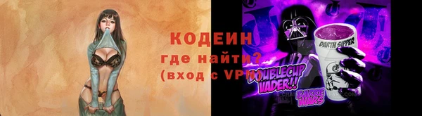 альфа пвп Россошь
