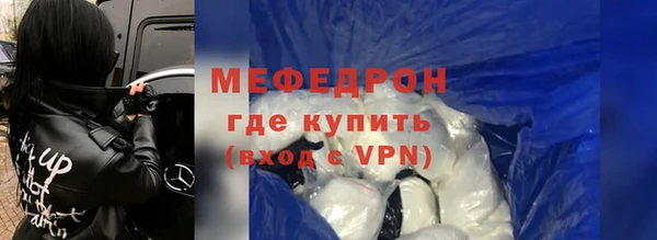 альфа пвп Россошь