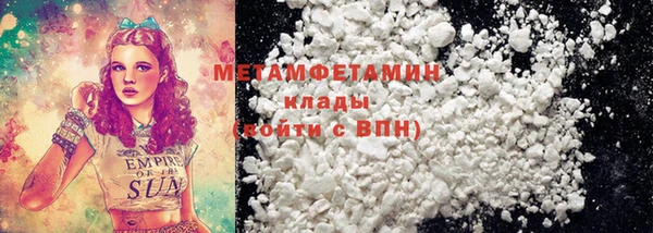 бошки Сафоново