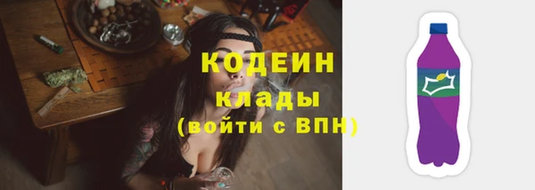 экстази Рославль