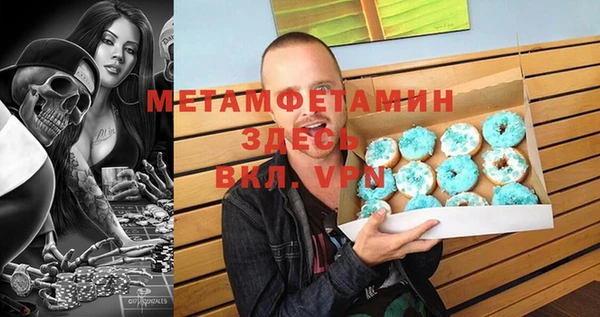 экстази Рославль