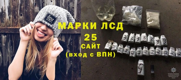 трава Ростов