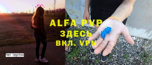 экстази Рославль