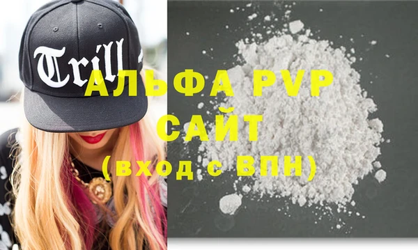 бошки Сафоново