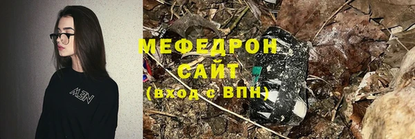 трава Ростов
