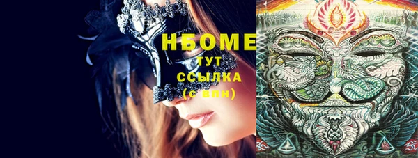альфа пвп VHQ Сатка