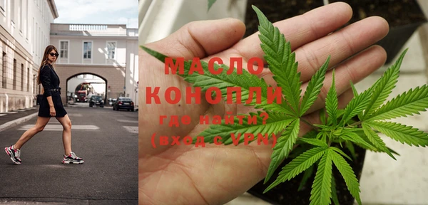 экстази Рославль