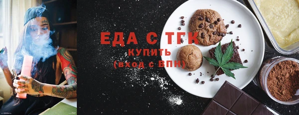 альфа пвп Россошь