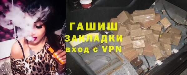 трава Ростов