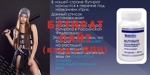 альфа пвп Россошь