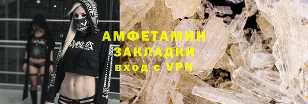 бошки Сафоново