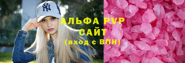 альфа пвп Россошь
