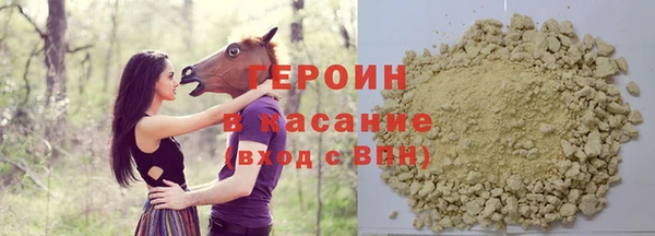 2c-b Дегтярск