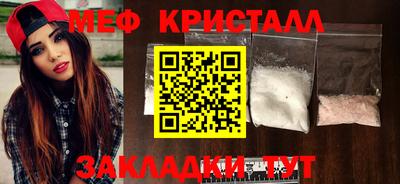 СК Сланцы