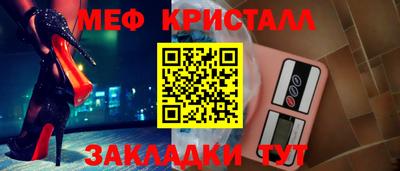 прущий лед Аргун