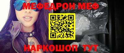 СК Сланцы