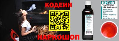 не бодяженный Славянск-на-Кубани